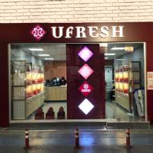 Ufresh, Chocolate 333 ve Su Üstünde İkinci Mağazasını Uğur Soğutma Fabrikasının İçine Açtı!